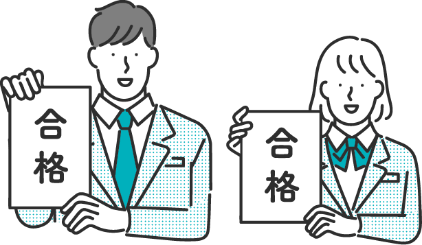 自信があるからできる成績保証。実績に裏打ちされた学習効果