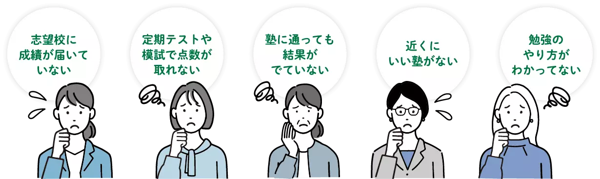 こんなお悩みを抱えている方は、まずは詳しい資料をご請求ください！