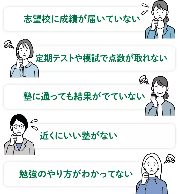 こんなお悩みを抱えている方は、まずは詳しい資料をご請求ください！