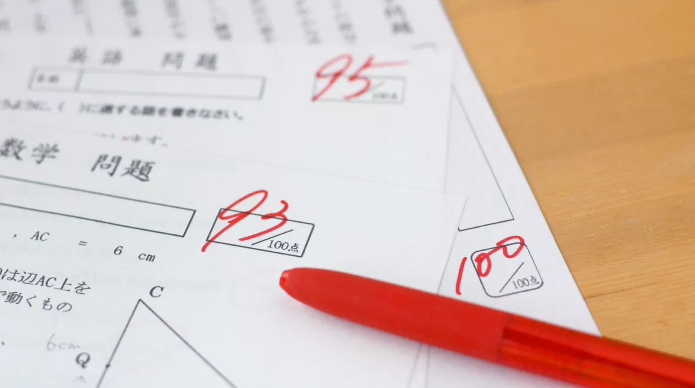 理由6：自信があるから成績保証