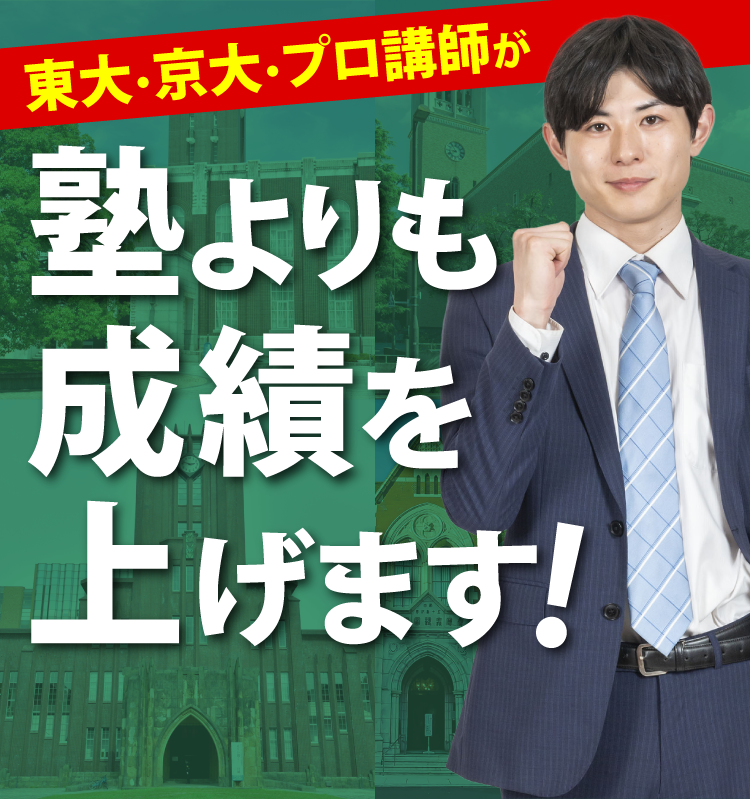 スタートキャンペーン