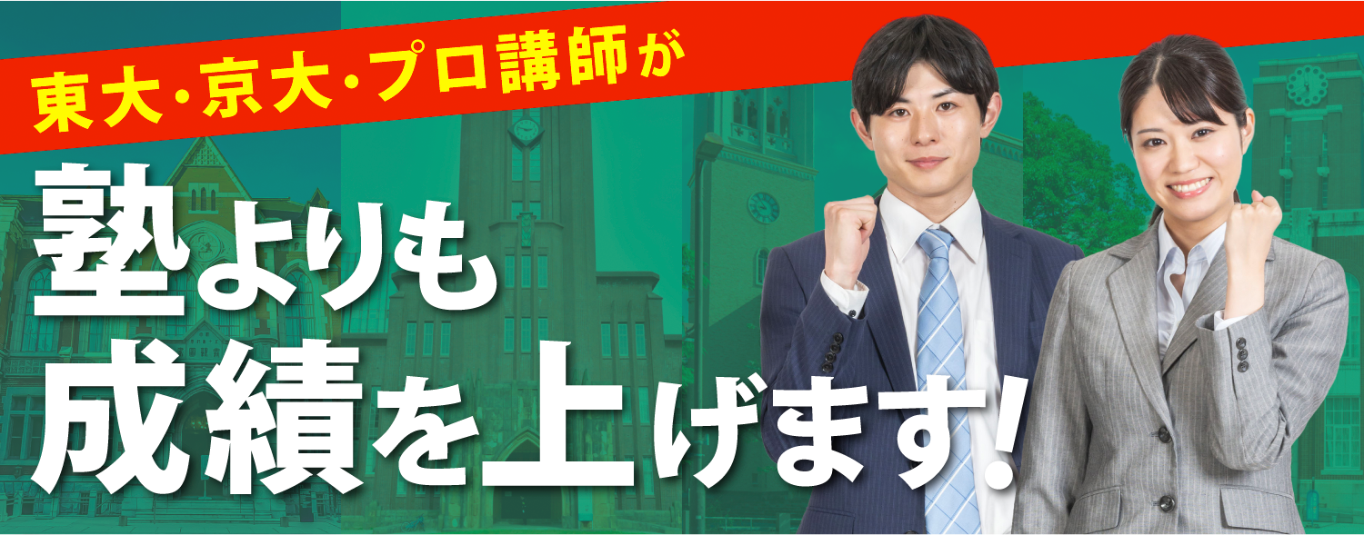 スタートキャンペーン