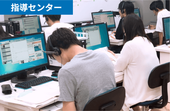 オンライン家庭教師WAM