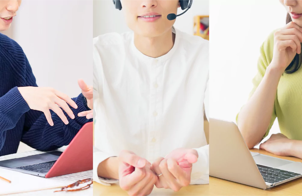 オンラインだから全国どこからでも高品質な指導を受講できる!
