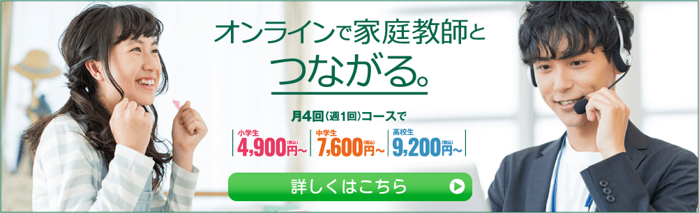 青春を楽しもう これで決まり 文化祭の出し物 定番１０選 個別指導のオンライン家庭教師wam