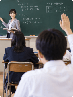 学校の授業をしっかり理解する