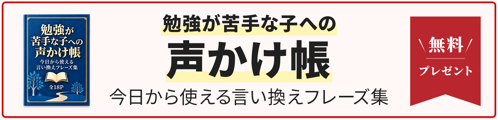 特典無料プレゼント