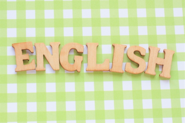 英語を好きになる方法　English