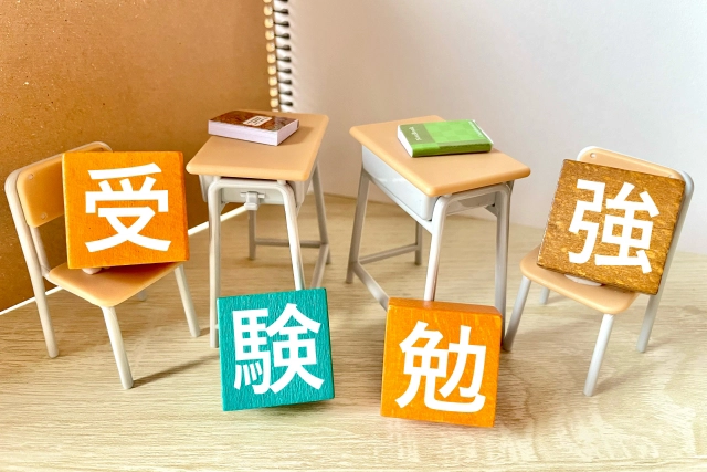 受験生の目標設定は「合格」を捨てるのが正解？脳科学が教える自走する子の作り方