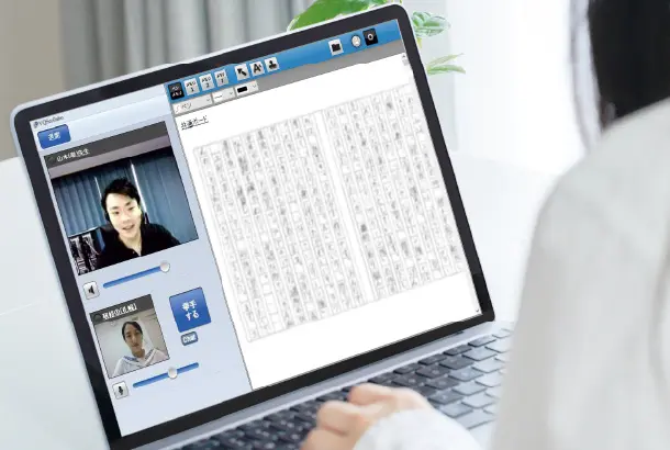 自信をもって勉強できるようにし、
